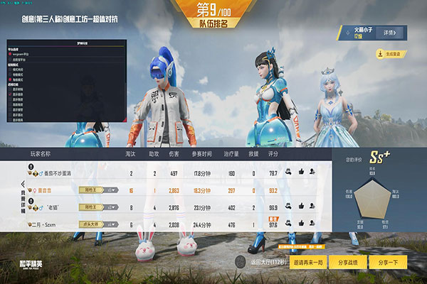 CF电线杆辅助软件效果